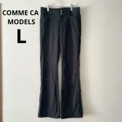 コムサモデル▶フレアパンツ 黒 L ストレッチ