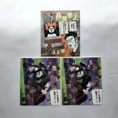 呪術廻戦 アテンションステッカー 生意気注意 贔屓禁止 禪院真希 パンダ 日下部