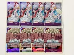 ワンピースカードゲーム　SR:ウタ、バレット　8枚　まとめ売り
