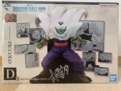 一番くじ ドラゴンボール 40th Anniversary D賞　ピッコロ