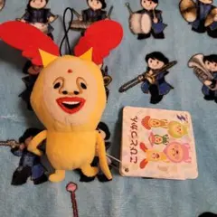 こびとづかん ぬいぐるみキーホルダー