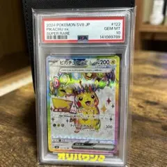 2026年最新】ピカチュウ sr psa10の人気アイテム - メルカリ