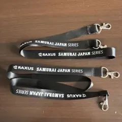 2本　ストラップ　侍ジャパン　非売品