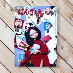 Item thumbnail for item 5f67c66a-2124-4338-9983-7b6fe448c797