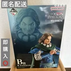 一番くじ春秋戦国大戦キングダム 〜次世代の傑物たち〜Ｂ賞騰