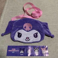 クロミぬいぐるみポシェット2 たれ耳