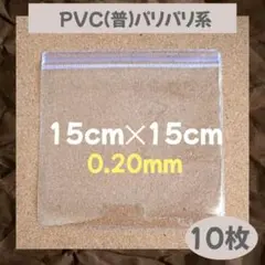 なの様 リクエスト 2点 まとめ商品