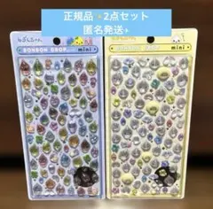 【正規品】しずくちゃん　ボンボンドロップmini 森のなかまたち　みるみるちゃん