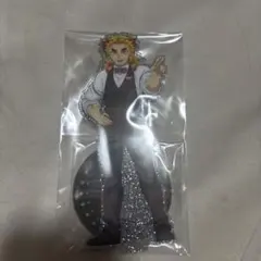 鬼滅の刃　煉獄杏寿郎　アクリルスタンド　モクテル