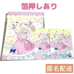2026年最新】暁山瑞希 ポストカードの人気アイテム - メルカリ