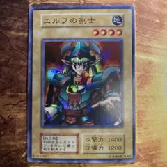 2025年最新】遊戯王 エルフの剣士の人気アイテム - メルカリ