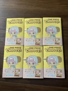 新品未開封チョッパーズ1巻 10冊　たすみひみつさま専用 ONE PIECE CHOPPER's チョッパーズ 1巻 10冊セット 未開封 - メルカリ