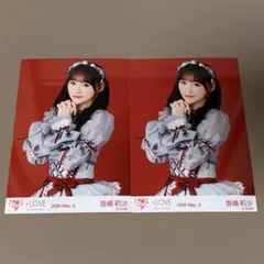 LOVE 音嶋莉沙 イコラブ 劇薬中毒 歌唱衣装2 生写真 セミコンプ - メルカリ
