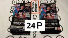 ONE PIECE カードゲーム 新たなる皇帝 新品未開封