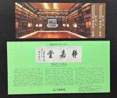 Item thumbnail for item 02570901-fab0-4884-9c3c-023469fe9e2c