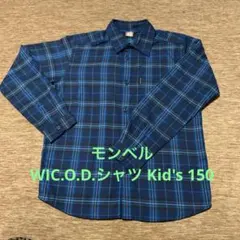 モンベル　WIC.O.D.シャツ Kid's 150