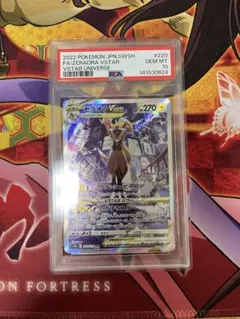2026年最新】ゼラオラ sar psa10の人気アイテム - メルカリ