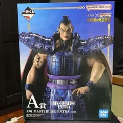 1番くじ キングダム 王騎将軍 フィギュア A賞