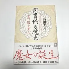 Item thumbnail for item c75df164-5c54-4f68-a21e-ff31e2fc1c33