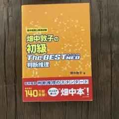 2025年最新】参考書まとめ売りの人気アイテム - メルカリ