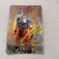 ドラゴンボールヒー ローズ