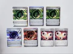 ポケモンカード　エネルギーカードセット　テレパス　ロック　クロウ