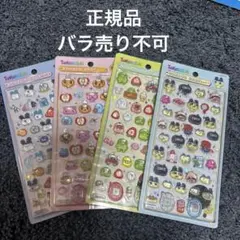 正規品　たまごっち　ボンボンドロップ4種　まとめ売り