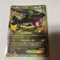 2026年最新】トレーディングカードの人気アイテム - メルカリ