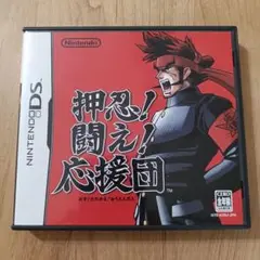 【DS】押忍！闘え！応援団 ニンテンドーDS
