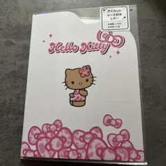 サンリオ　ダイカットケース付きレター　レターセット　ハローキティ　ピンクヒョウ柄