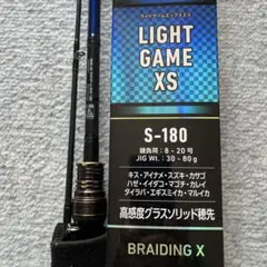 ダイワ ライトゲーム XV S-150 未使用 - メルカリ