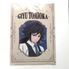 モクテルバー 冨岡義勇 クリアファイル