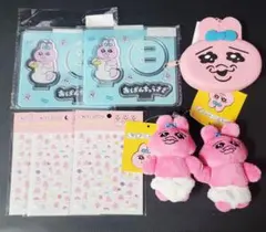 2026年最新】おぱんちゅうさぎ サンキューマートの人気アイテム - メルカリ