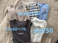 ベビーロンパース　NEXT UNIQLO 西松屋