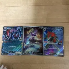 Nのゾロアークex SR SV9 バトルパートナーズ 117/100