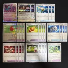 ポケモンカード 汎用カード まとめ