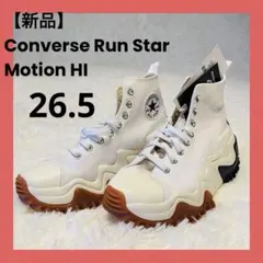 2025年最新】converse ランスターモーション 26cmの人気アイテム