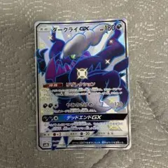 2025年最新】ダークライgx ssrの人気アイテム - メルカリ