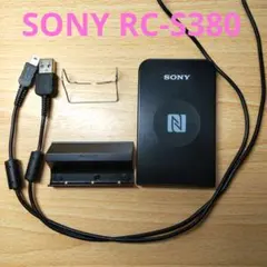 非接触ICカードリーダー ライター　SONY RC-S380 パソリ 送料無料のサムネイル