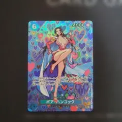 2026年最新】ボア・ハンコック sp 新たなる皇帝の人気アイテム - メルカリ