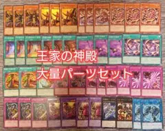 Bel-Fiore 関連 デッキパーツ 清逸なる高貴の庭園トークン まとめ売り