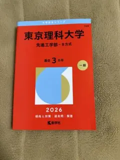 Item thumbnail for item 4741d864-2bd9-49c8-b149-24e715ea9a66