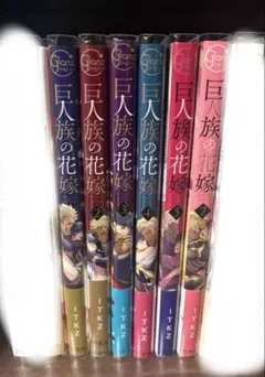 特典付き】アンダルシュノベルズ 4冊セット - メルカリ