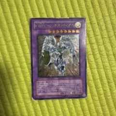 遊戯王 E HERO シャイニングフレアウィングマン レリーフ - メルカリ