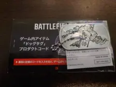 2026年最新】battlefield ドッグタグの人気アイテム - メルカリ