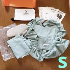 Konny 抱っこひも ミントグリーン S ヘッドサポート付き