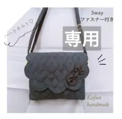 ともっち様 専用ページ