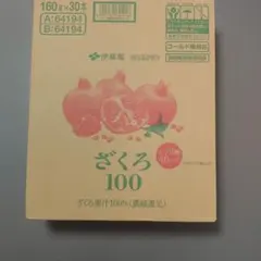 伊藤園 健康体 ざくろ100 160g×30本 - メルカリ
