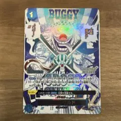 クロスギルド R★ OP09-057 クロスギルド (OP09-057) • One Piece Card The Best Vol.2