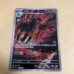 ポケモンカード Ar50枚 2025年最新】ar 50枚の人気アイテム - メルカリ